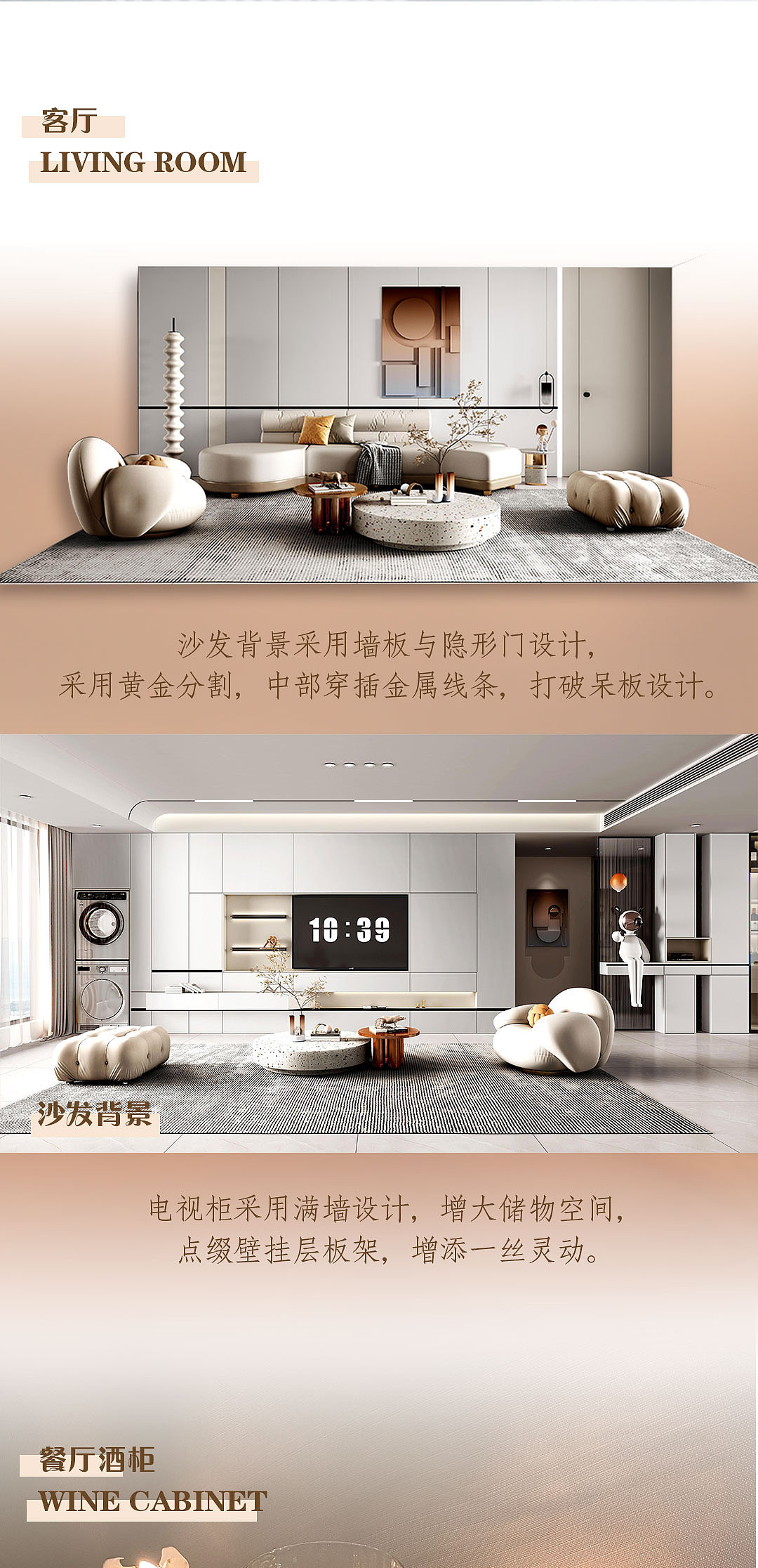 公众号排版练习