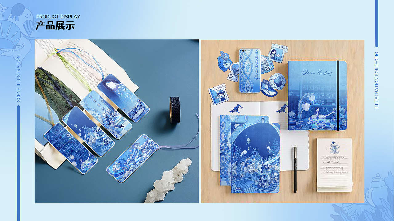 2022-2023插画作品集