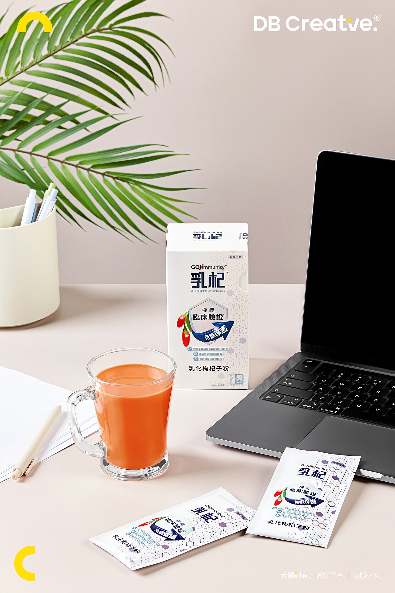电商摄影 | 乳杞 ✖ 大秉创意