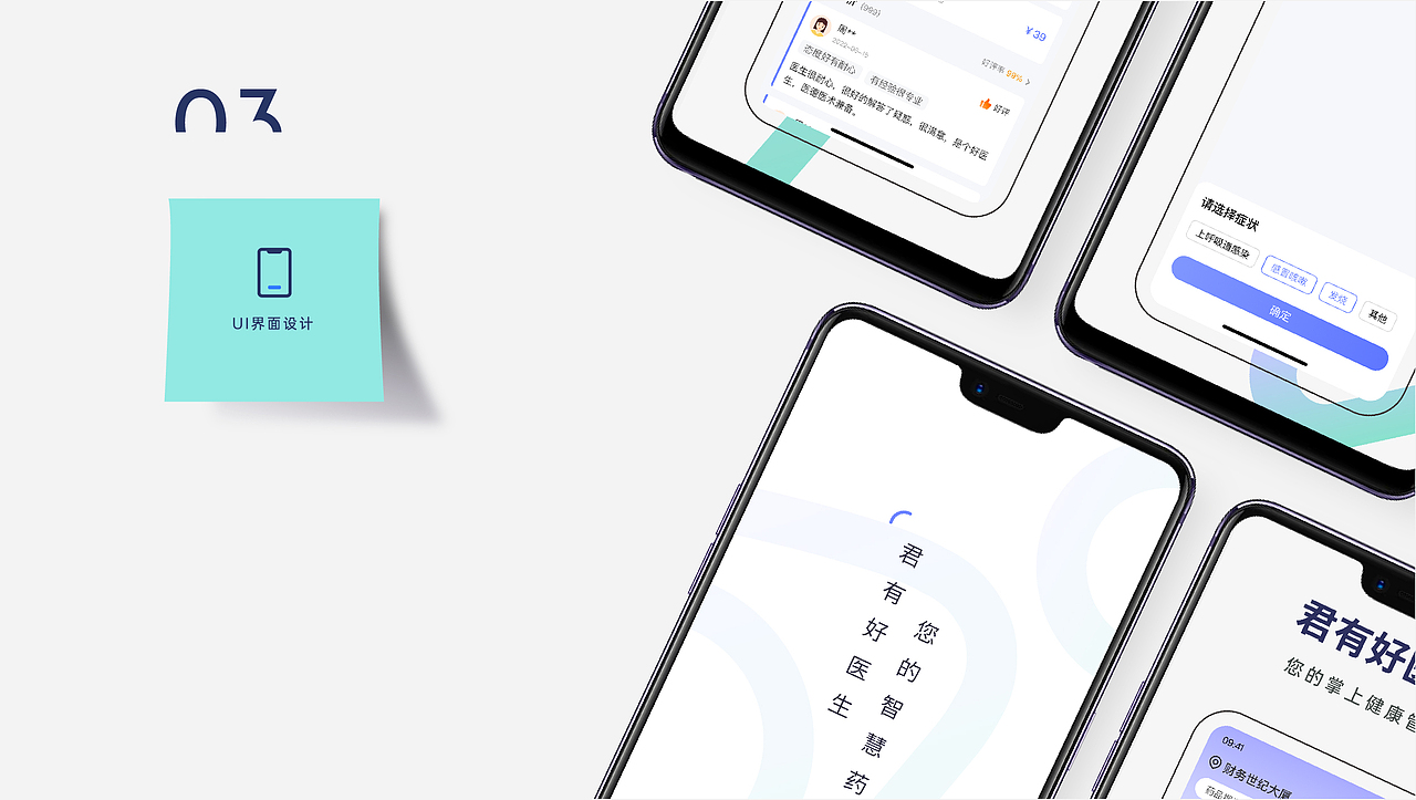 2023视觉设计作品