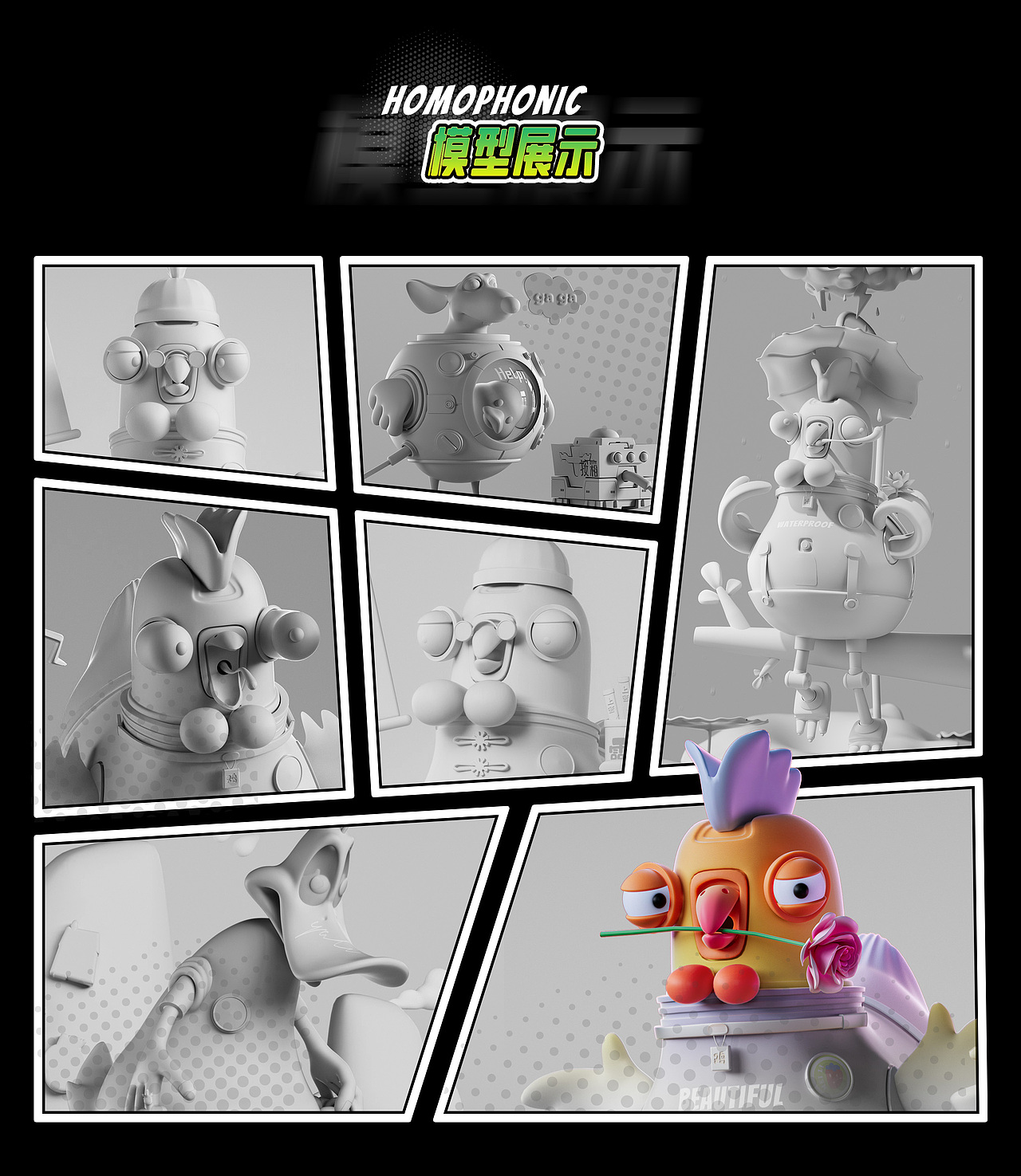 🤣谐音梗做成图2