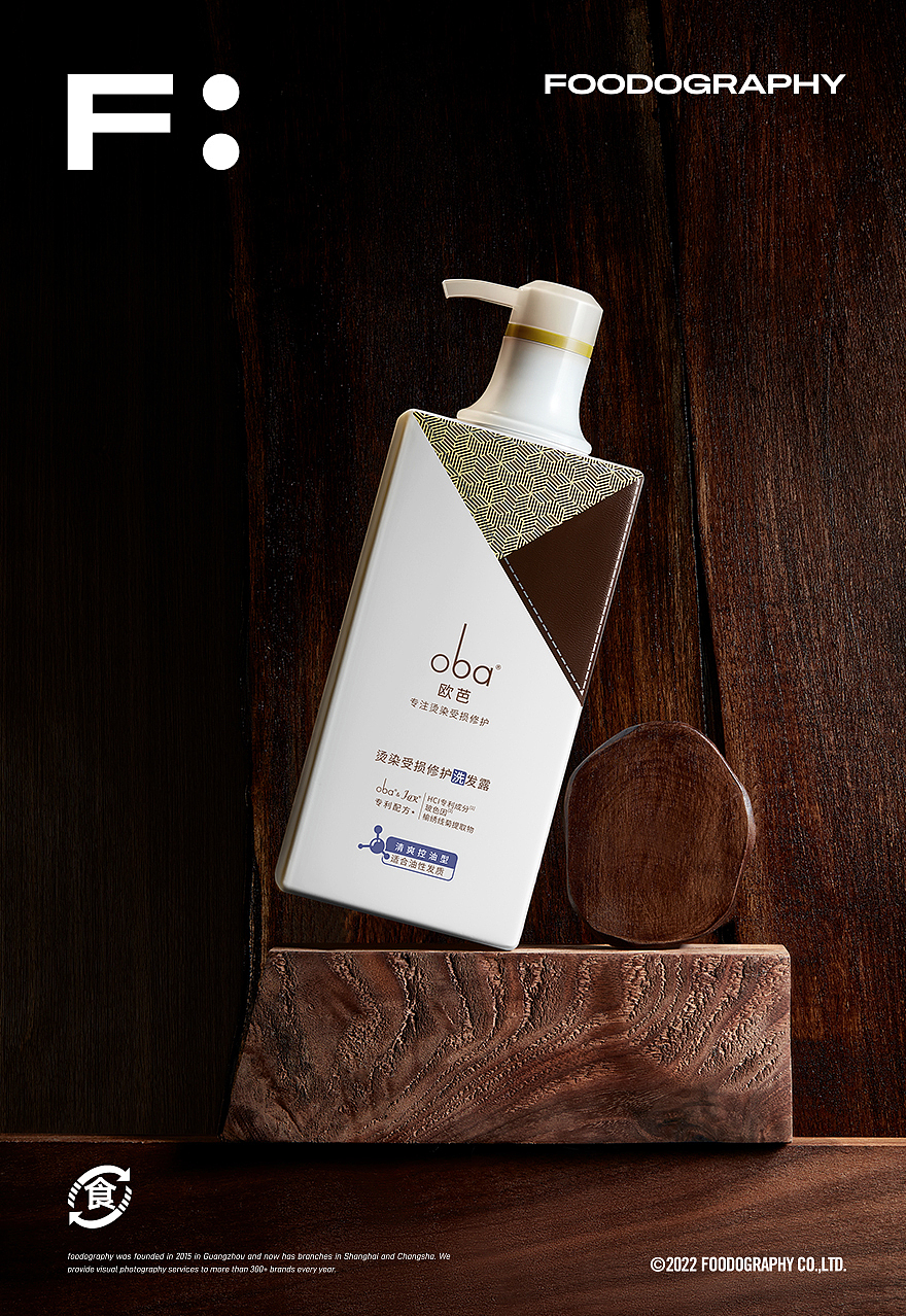 洗护摄影 | oba欧芭 ✖ foodography（图ZMzIyODU0MTY0） - 产品摄影 - 站酷设计师Foodography原创素材 - 站酷ZCOOL
