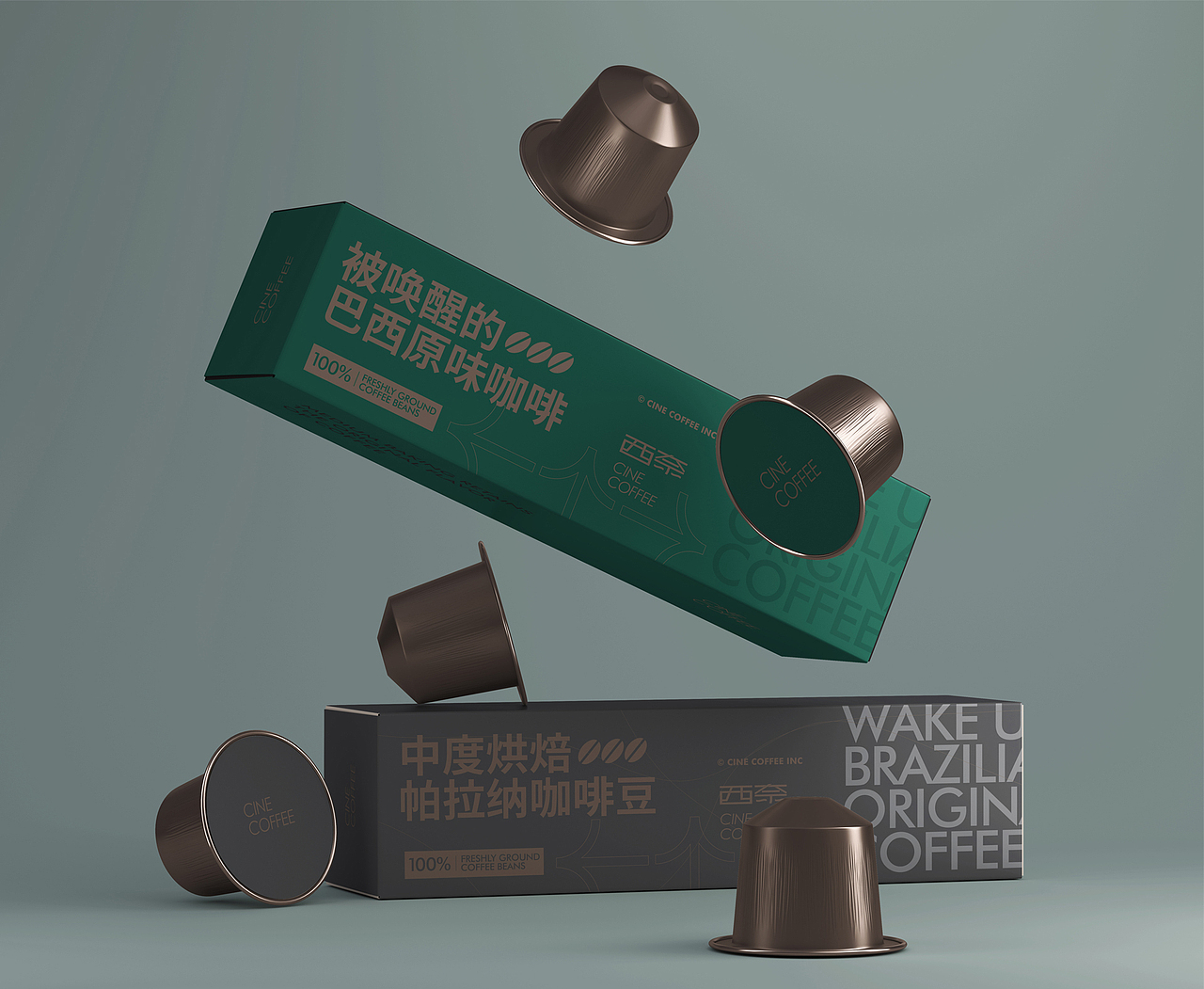 原创咖啡品牌全案设计——logo+包装+物料（图ZMzAwNTcyNzQ4） - 品牌 - 站酷设计师集英堂TM品牌设计原创素材 - 站酷ZCOOL