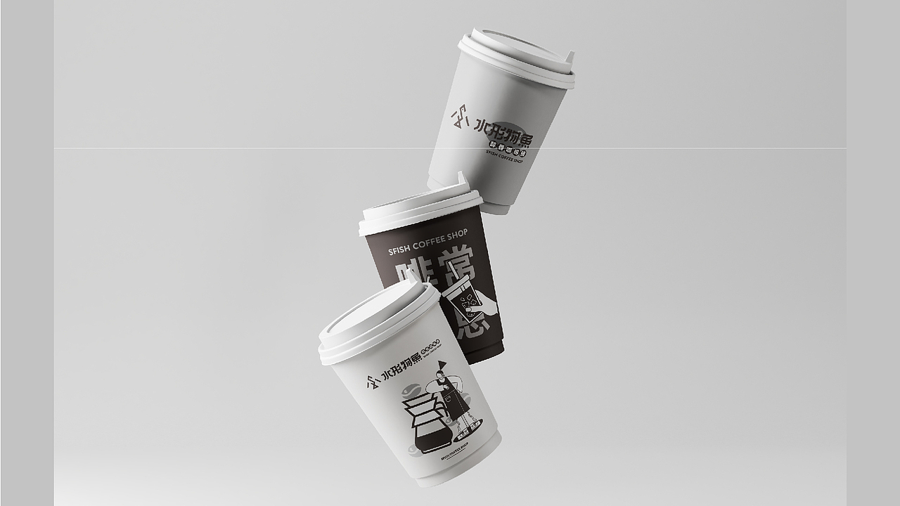 水形物鱼SFISH COFFEE︱咖啡品牌视觉全案