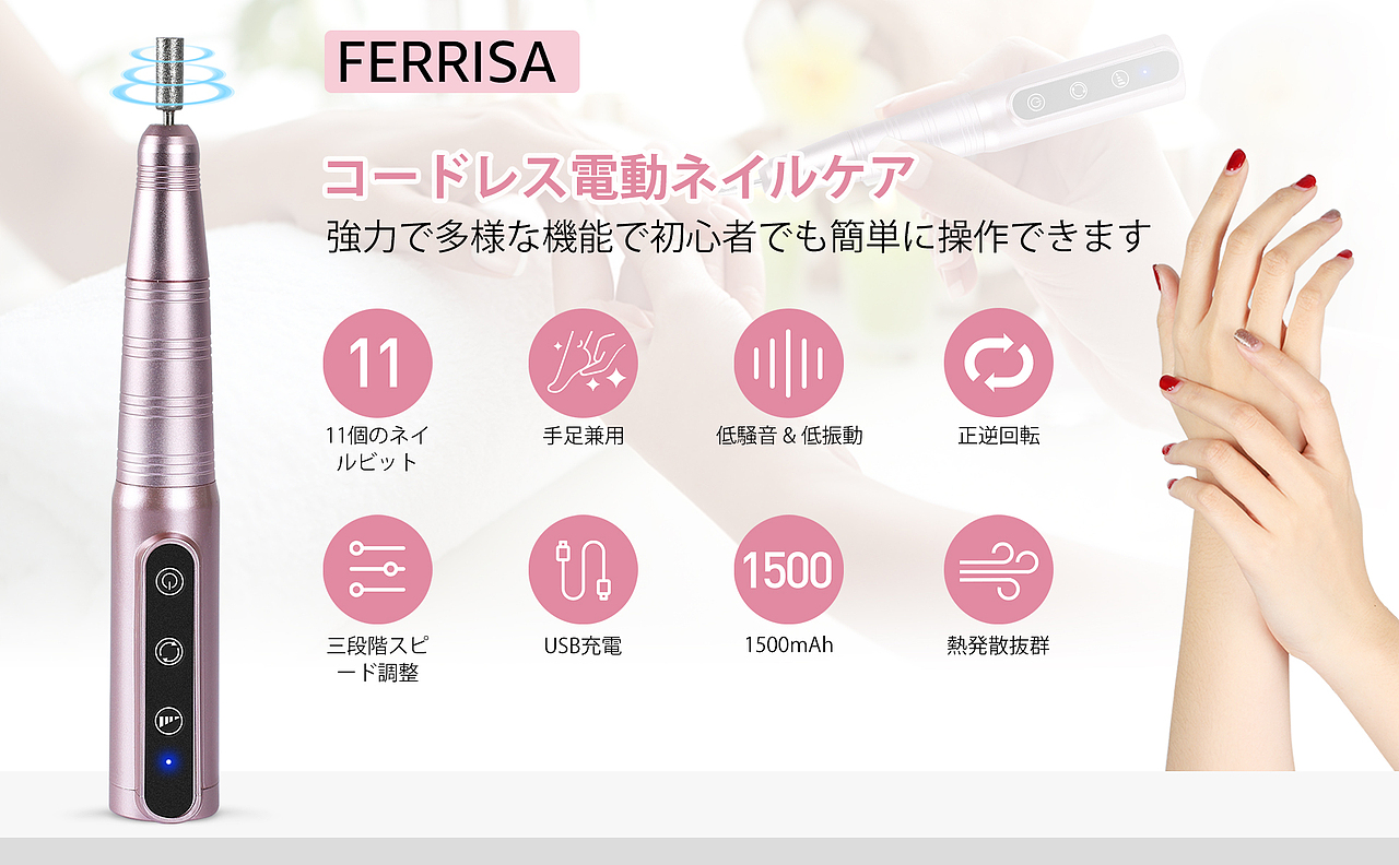 亚马逊 主图设计 美甲机