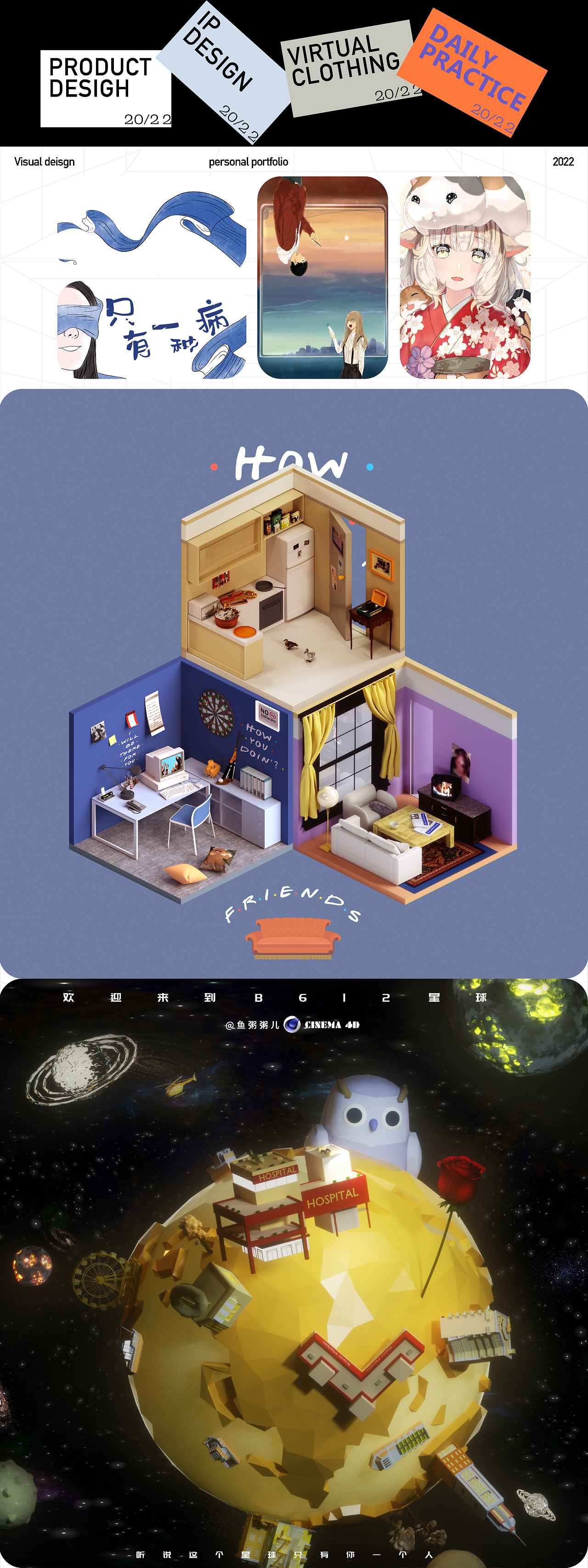 「2022第二季度PORTFOLIO」视觉三维作品集（图ZMzA0MzUxNTYw） - 场景 - 站酷设计师七维有原创素材 - 站酷ZCOOL