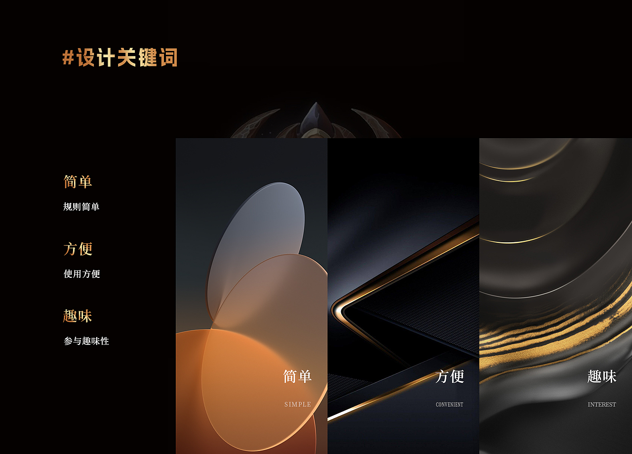 一些作品整理（图ZMzQ4OTg2MDA0） - 其他UI - 站酷设计师安也An原创素材 - 站酷ZCOOL