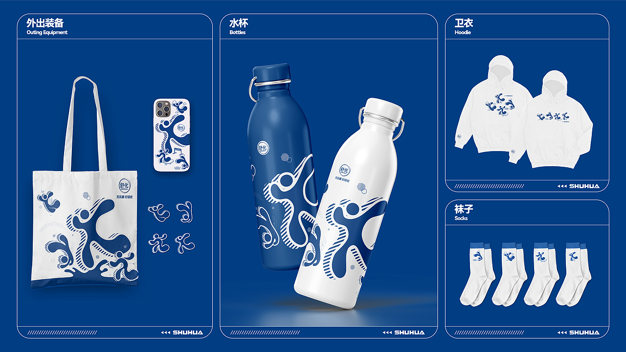 包装︱「学院奖」舒化——随时随地喝起来