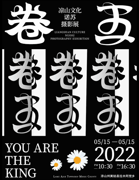 50天字体帮练习（图ZMzEwNTE1OTUy） - 字体/字形 - 站酷设计师石一拉力原创素材 - 站酷ZCOOL