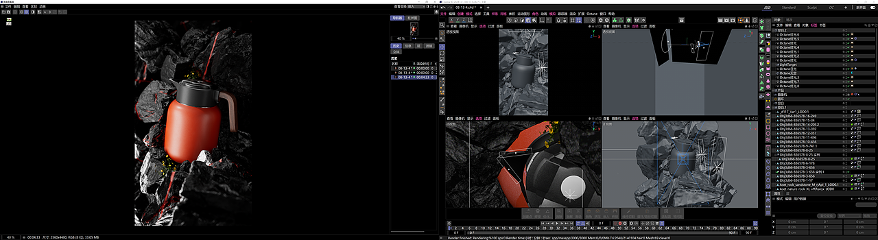 《LNSULATED KETTLE》保温壶产品渲染