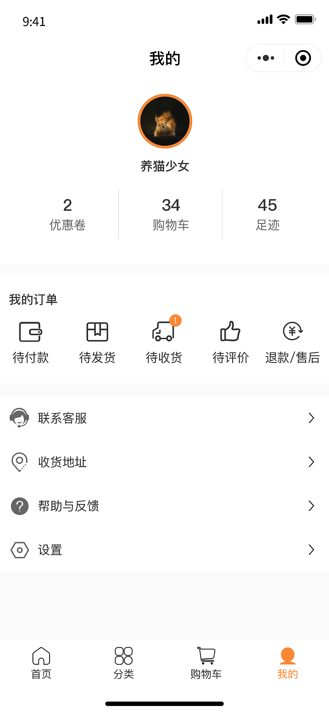 宠物庄园小程序UI设计（图ZMzYwMzI5MjAw） - APP界面 - 站酷设计师Guoxxxx原创素材 - 站酷ZCOOL