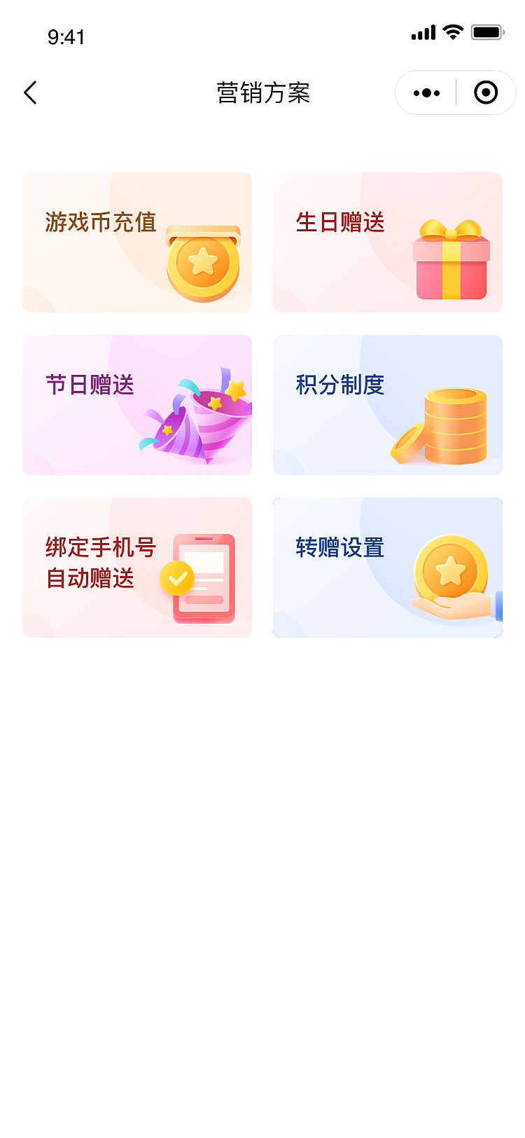 游戏厅后台管理-小程序（图ZMzM4ODUxNjEy） - 其他UI - 站酷设计师zoukm123原创素材 - 站酷ZCOOL