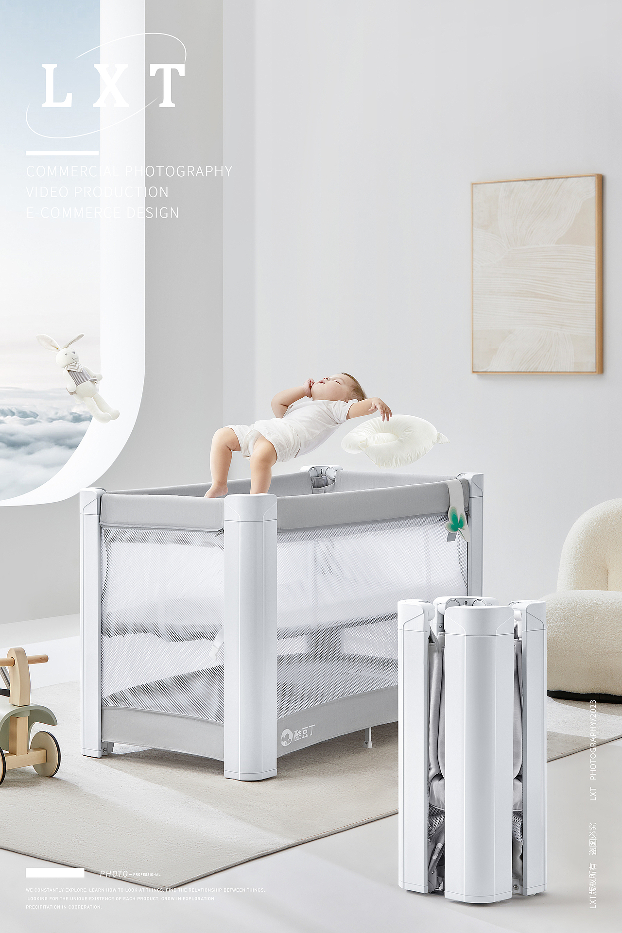 酷豆丁婴儿床拍摄