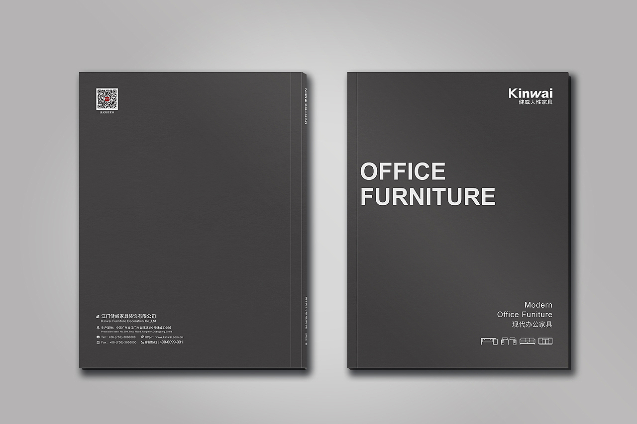 产品图册封面设计