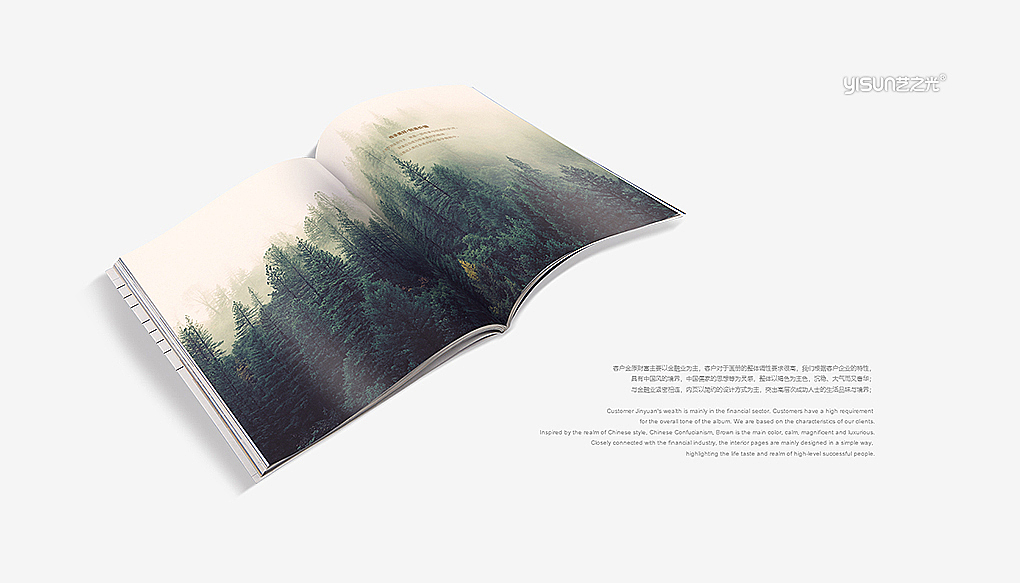 企业画册|企业宣传册|平面设计|画册设计|招商画册（图ZMzI0MTE5NzI0） - 书籍/画册 - 站酷设计师艺之光设计原创素材 - 站酷ZCOOL