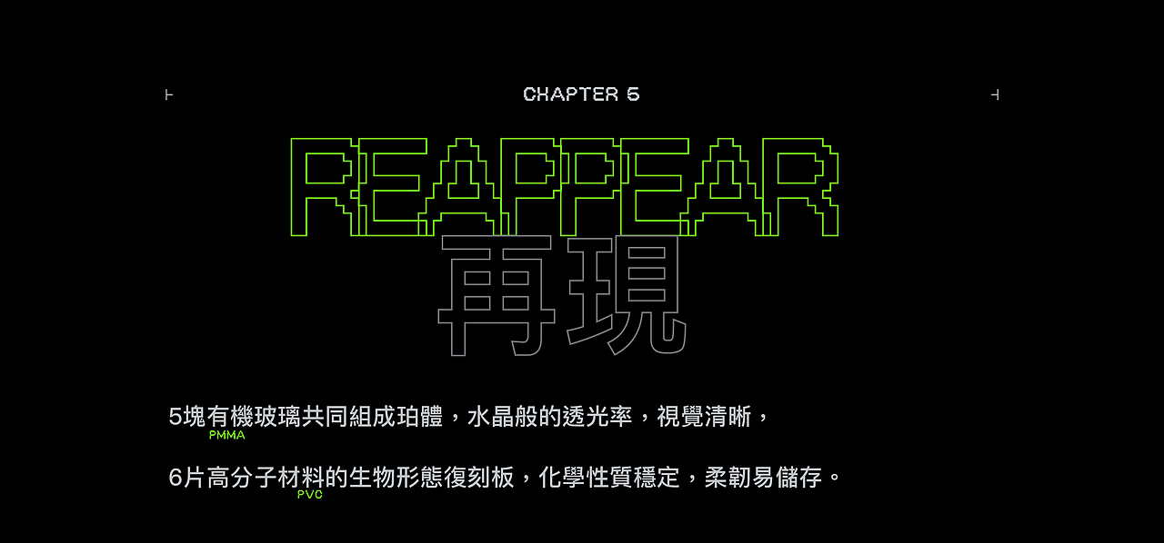 赛博琥珀 | 关于生命的存档复刻（图ZMzI4OTE4NTgw） - 玩具 - 站酷设计师Y8大人原创素材 - 站酷ZCOOL