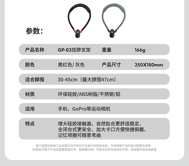 运动相机支架（图ZMzI2ODk3MzI4） - 电商 - 站酷设计师就叫晨子呀原创素材 - 站酷ZCOOL