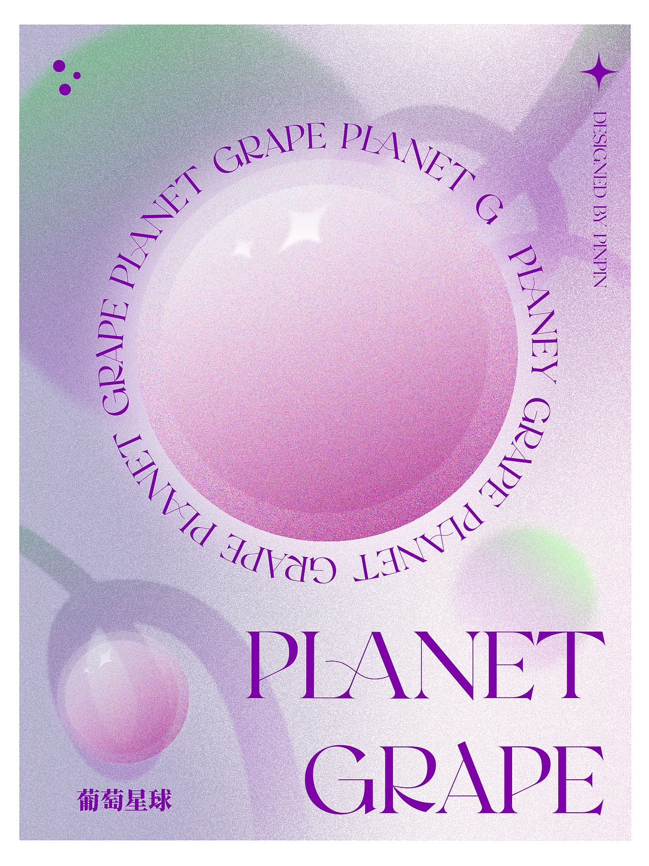 创意海报设计｜水果系列02（图ZMzEyOTkzMDc2） - 海报 - 站酷设计师品品便利屋总屋原创素材 - 站酷ZCOOL