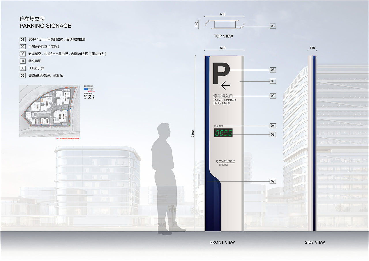 公安部第一研究所南方技术基地导视系统设计意向稿（图ZMzUwMzk4NTU2） - 商业空间设计 - 站酷设计师天创设计原创素材 - 站酷ZCOOL