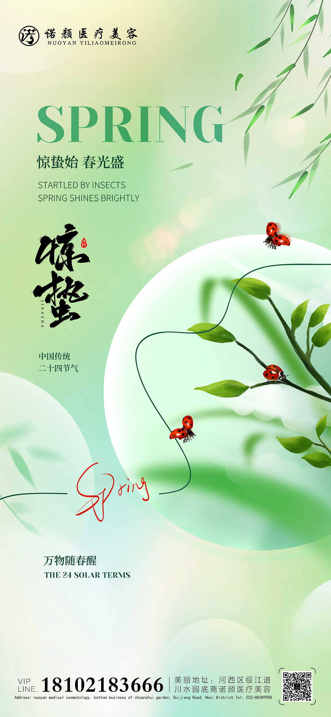 日常（图ZMzY1NzU0MDAw） - 海报 - 站酷设计师淡淡苦涩原创素材 - 站酷ZCOOL