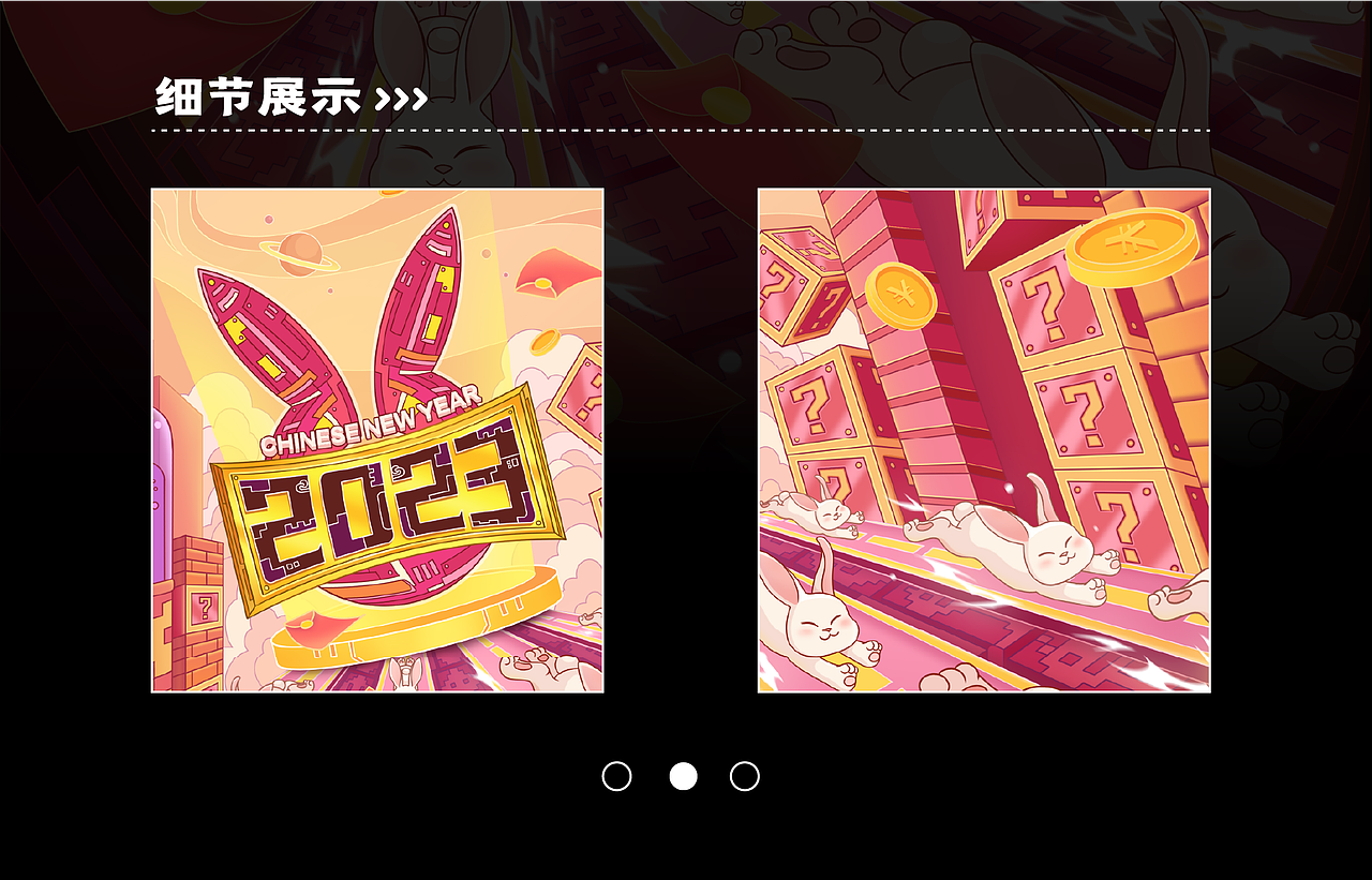 Chinese New Year 2023兔年贺图（图ZMzI4NTUwMDEy） - 商业插画 - 站酷设计师惠是惠惠的惠原创素材 - 站酷ZCOOL