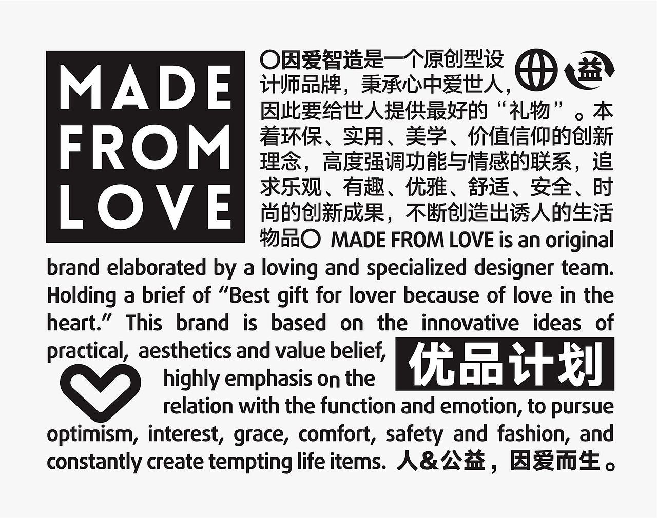 MADE FROM LOVE | CAT HOUSE