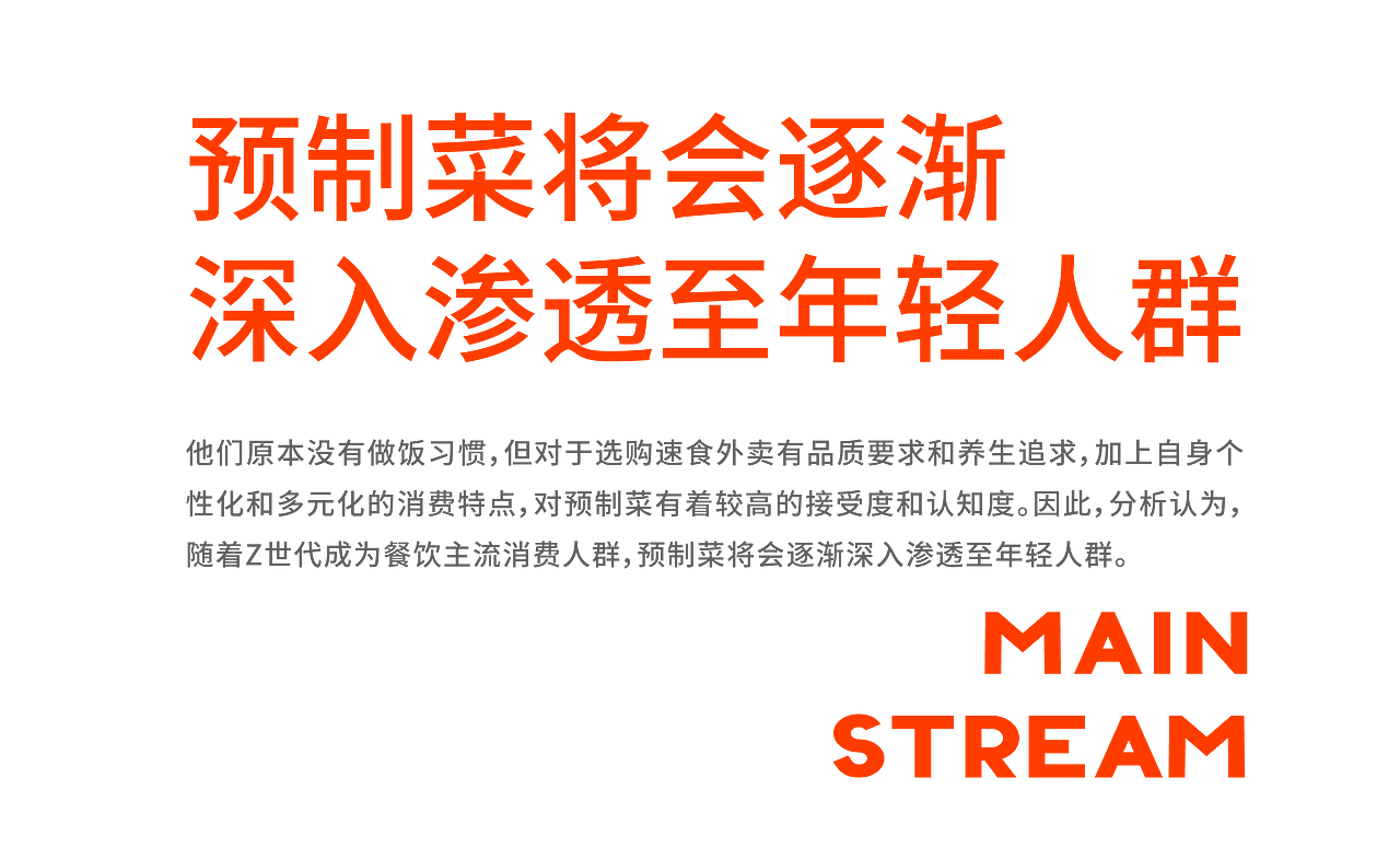 黔味预制菜包装（图ZMzY0MzM2MDI0） - 包装 - 站酷设计师广西如鱼设计原创素材 - 站酷ZCOOL