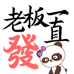 牛年表情包设计