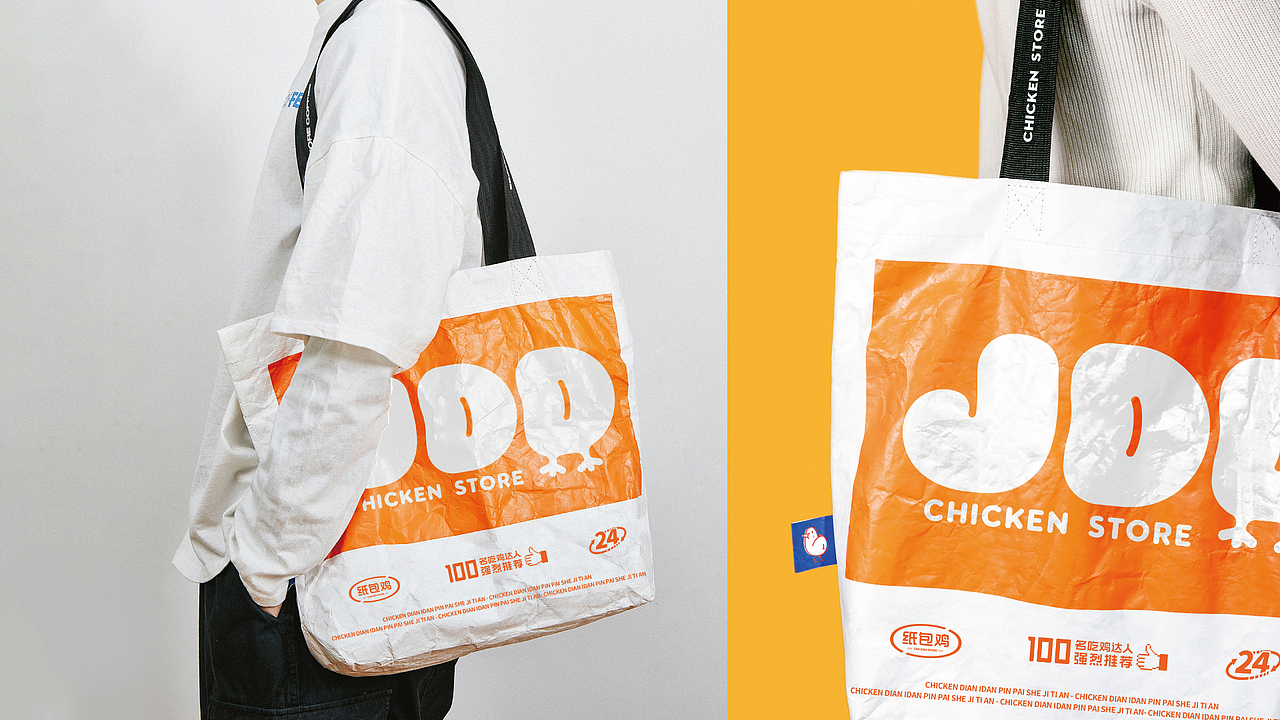 鸡点点案例|打造年轻人喜爱的吃鸡便利店|尚膳若水出品