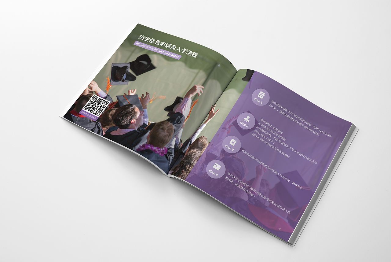 留学教育画册