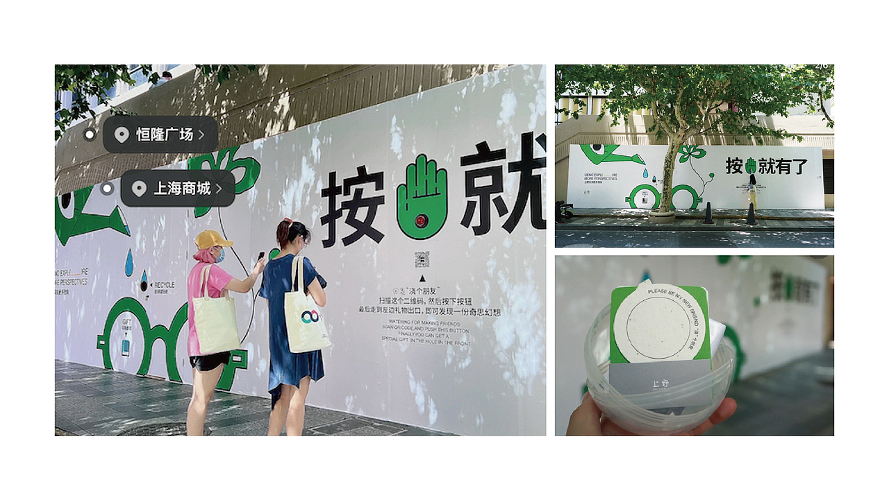 想象力制造中心