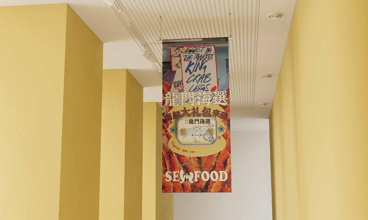 VI设计|ip设计《侠者龙门》