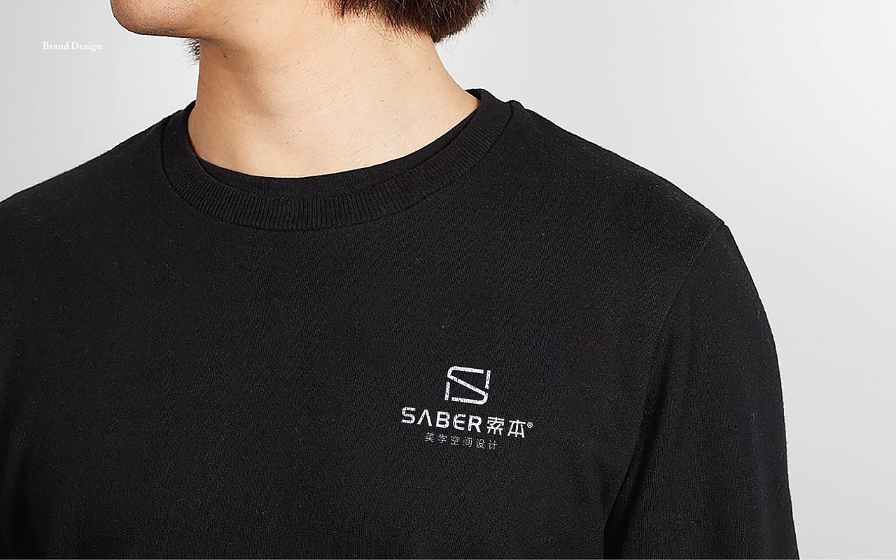 索本品牌视觉VI