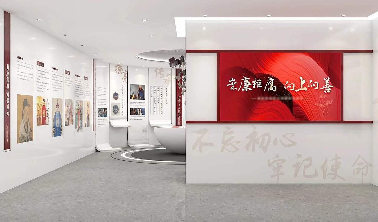 文化馆·展厅设计