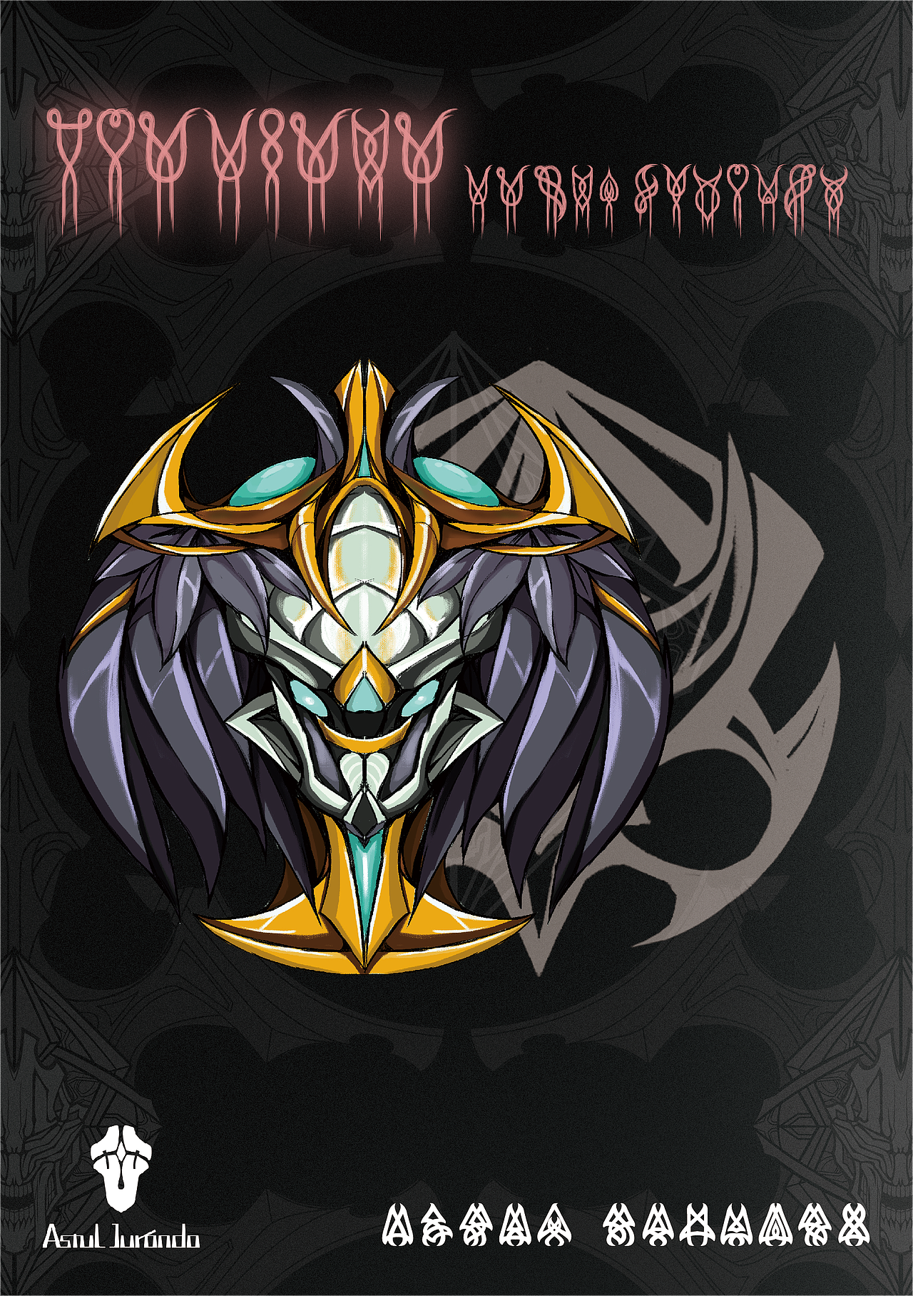 AstulJurondo居容台社会体系绘本