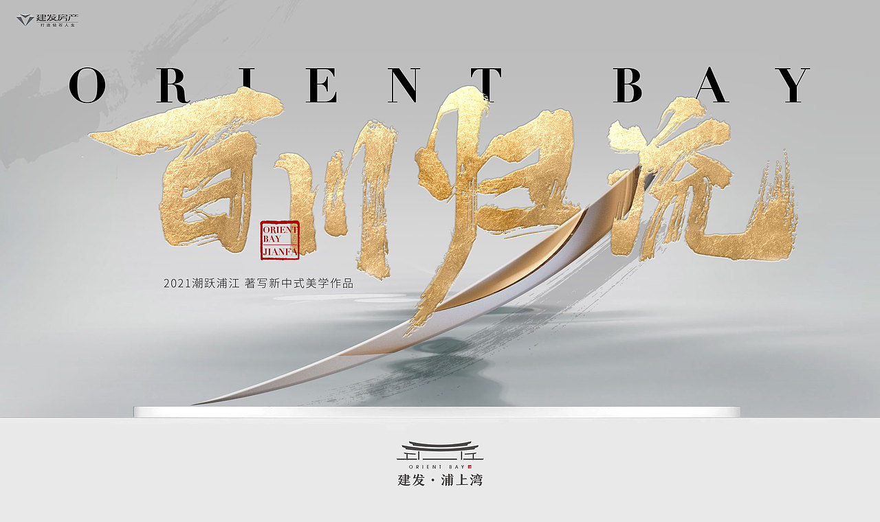 古风大宅提案视觉（图ZMzI0NjU4NDky） - 品牌 - 站酷设计师空华Konghua青茂原创素材 - 站酷ZCOOL