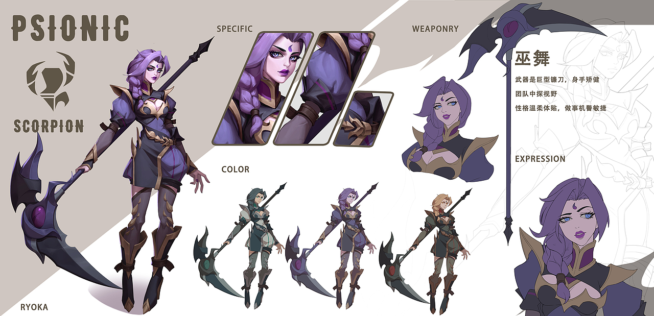 灵能爆发小队（图ZMzY0MjUyMTgw） - 其他平面 - 站酷设计师Ryoka涼小柯原创素材 - 站酷ZCOOL