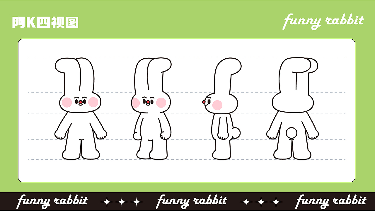 搞怪阿K兔子IP设计延展+商业落地