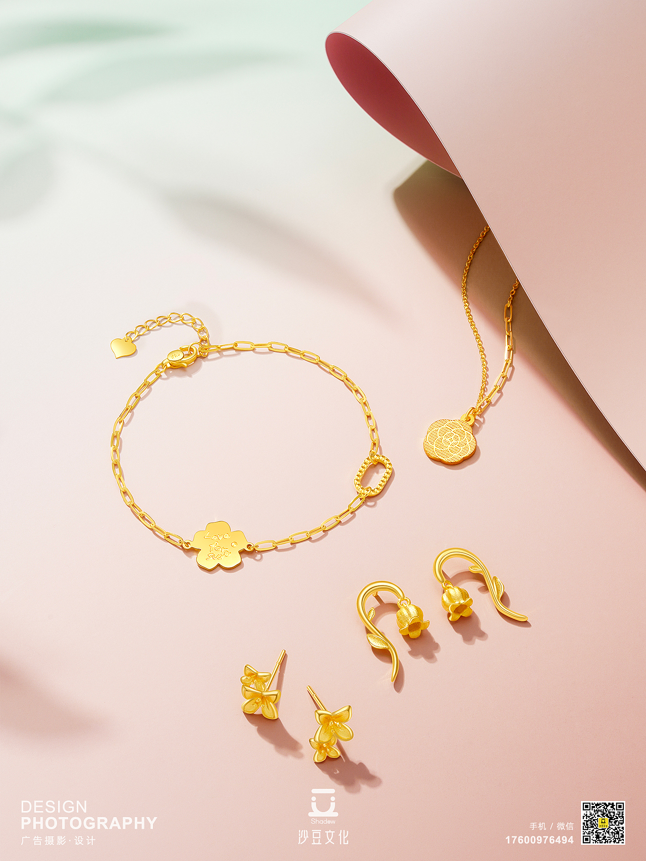 SHADOW 周大福『 天猫 』 黄金珠宝首饰摄影