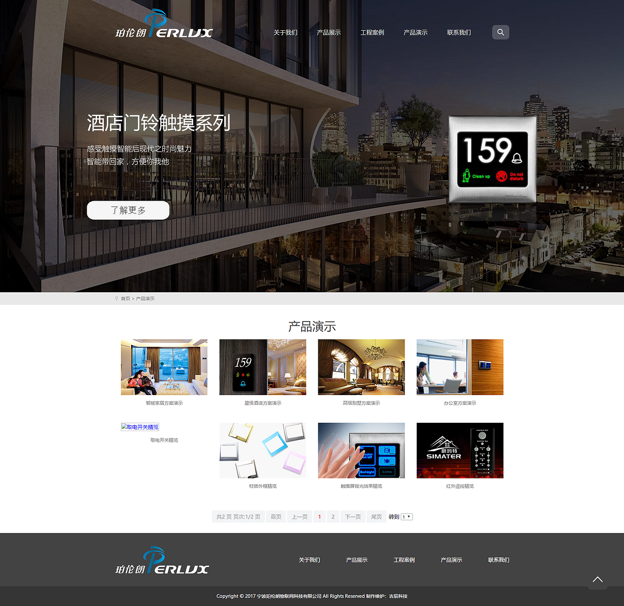 企业公司官网（图ZMzQxOTY4NjY4） - 企业官网 - 站酷设计师凌羽墨原创素材 - 站酷ZCOOL