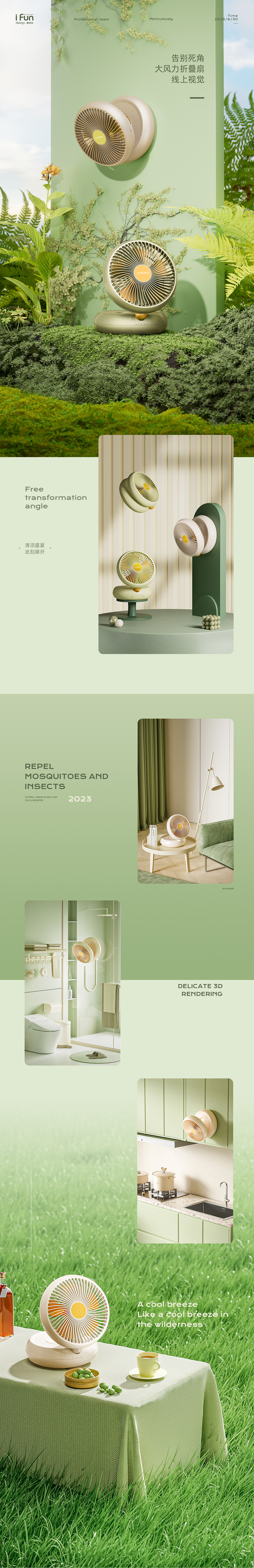 coplax | 折叠风扇详情页