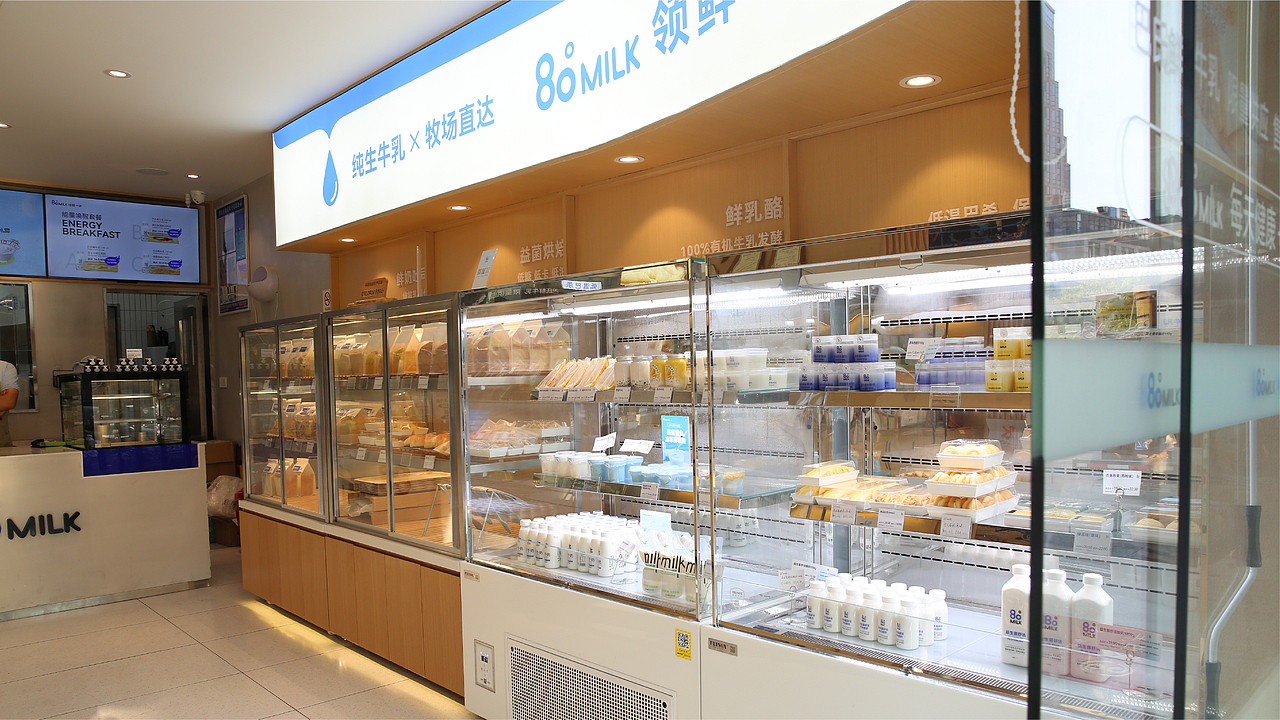 80°MILK丨牛奶烘焙社区店品牌升级（图ZMzQzOTY2ODQ4） - 品牌 - 站酷设计师原来如此品牌升级原创素材 - 站酷ZCOOL