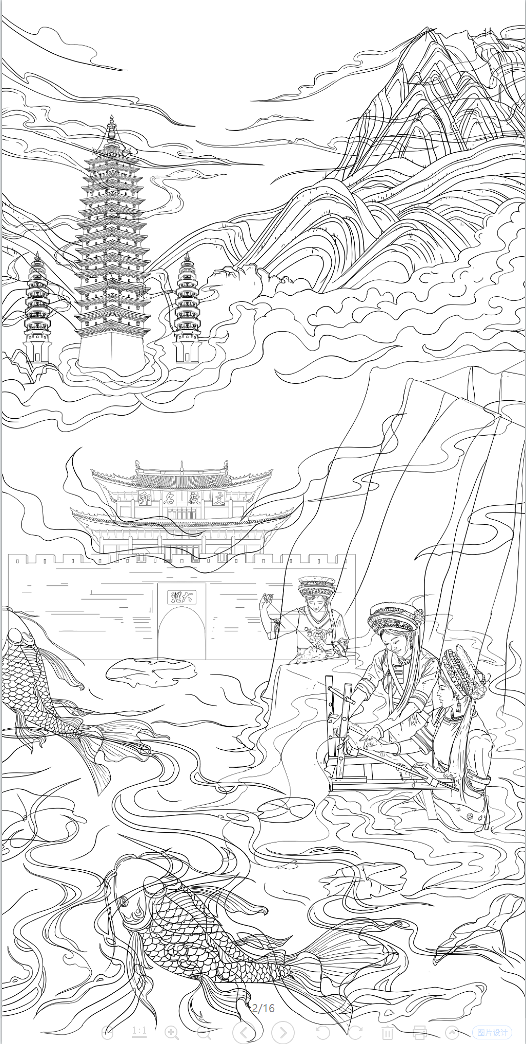 大理古城:位于云南大理,是古代南诏国和大理国的都城,建于明洪武十五年。古城保留着棋盘式方格网结构,有古城墙、洋人街、崇圣寺三塔等景点。
白族:是中国的一个少数民族,主要聚居在云南省大理白族自治州。白族有独特的文化,如建筑、音乐、舞蹈、服饰等。<br>扎染:一种传统的手工印染技术,起源于中国。通过结扎、浸染等多道工序,形成独特的图案。扎染作品色彩鲜艳,极具艺术感。在白族地区,扎染技艺尤为发达,常用于制作服装、饰品等。