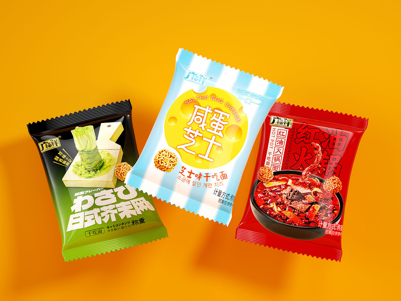 广福祥 干吃面（图ZMzA5MzE1NzIw） - 包装 - 站酷设计师Cy陈泳原创素材 - 站酷ZCOOL