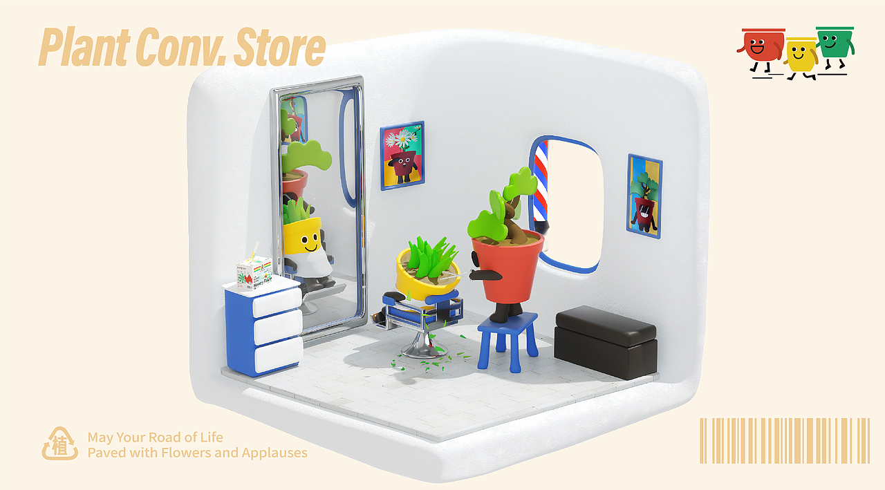 园艺包装设计｜家缘植物便利店™️植物营养液包装（图ZMzE2OTAxNTEy） - 品牌 - 站酷设计师SayMeow免贵姓猫原创素材 - 站酷ZCOOL