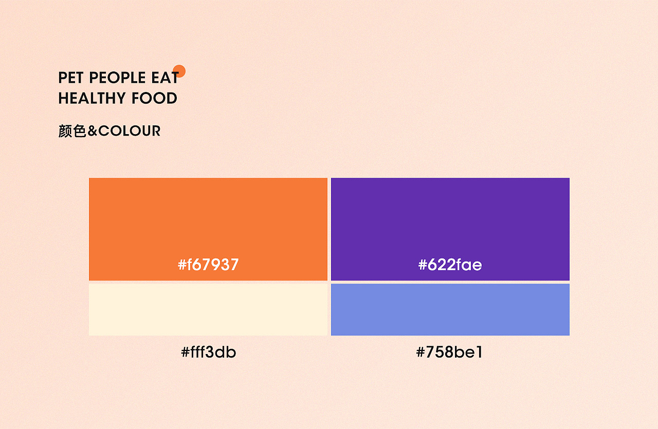 汪汪到家 - 618首页（图ZMzA2ODM4OTk2） - 电商 - 站酷设计师歌谣618原创素材 - 站酷ZCOOL
