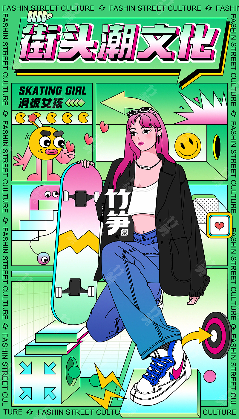 竹笋集156 潮流插画（图ZMzAxNjgxNjcy） - 闪屏/壁纸 - 站酷设计师竹笋集原创素材 - 站酷ZCOOL