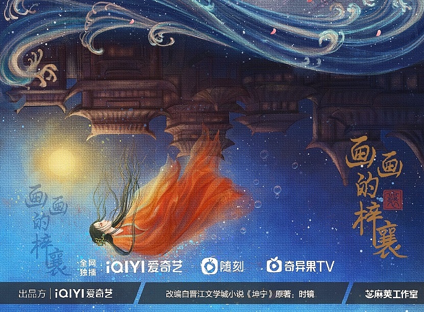 宁安如梦海报（图ZMzQwNTY0MTMy） - 概念设定 - 站酷设计师画画的梓襄原创素材 - 站酷ZCOOL