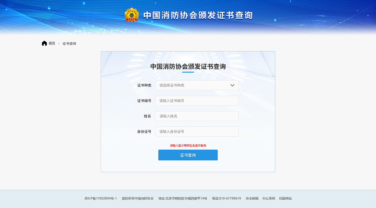 某公司门户网站