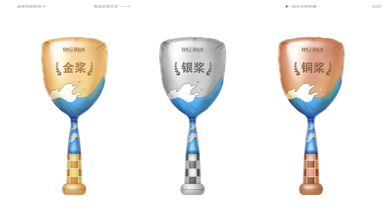 周末栏目品牌营销视觉(图ZMzUyNTM5MjQ0) - 品牌 - 站酷设计师阁楼妖怪原创素材 - 站酷ZCOOL